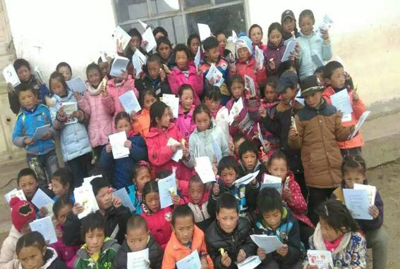 QQ图片20170409152430